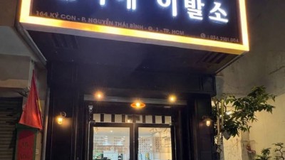 훈이네이발소 <끝판왕추천>